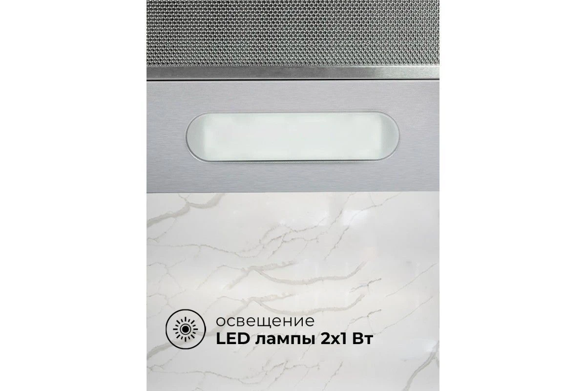 Встраиваемая кухонная вытяжка LEX HONVER 500 INOX