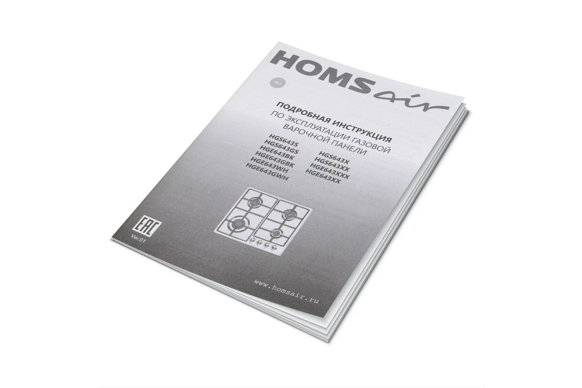 Газовая варочная панель HOMSair HGS643GS