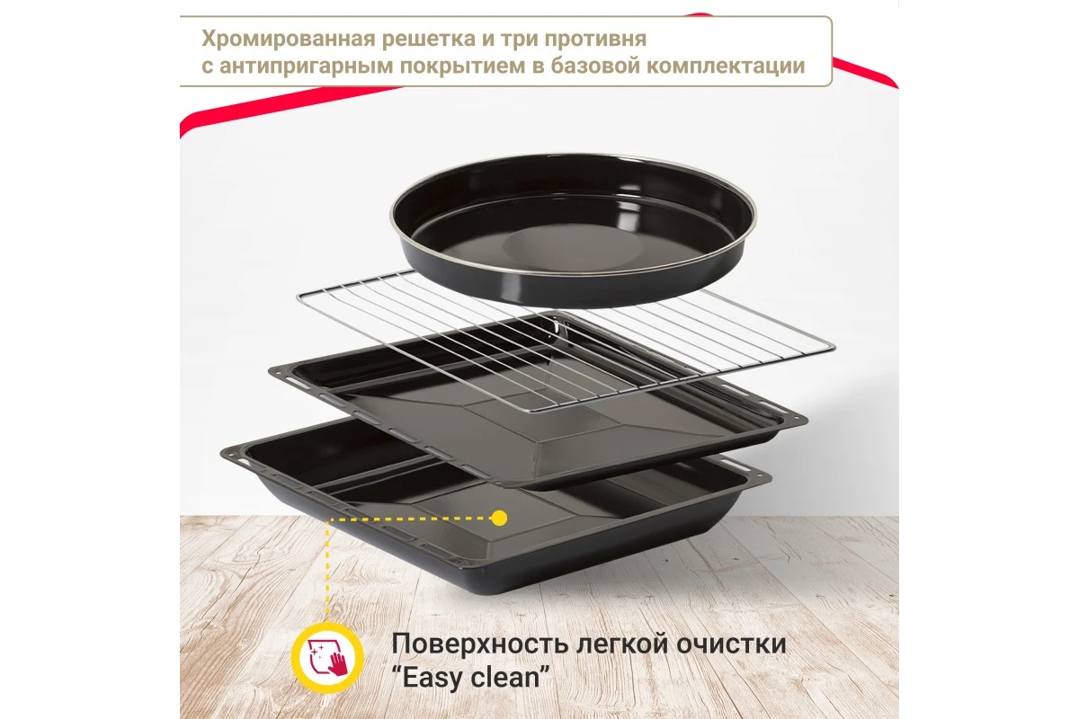 Электрический духовой шкаф Simfer B4EM56501