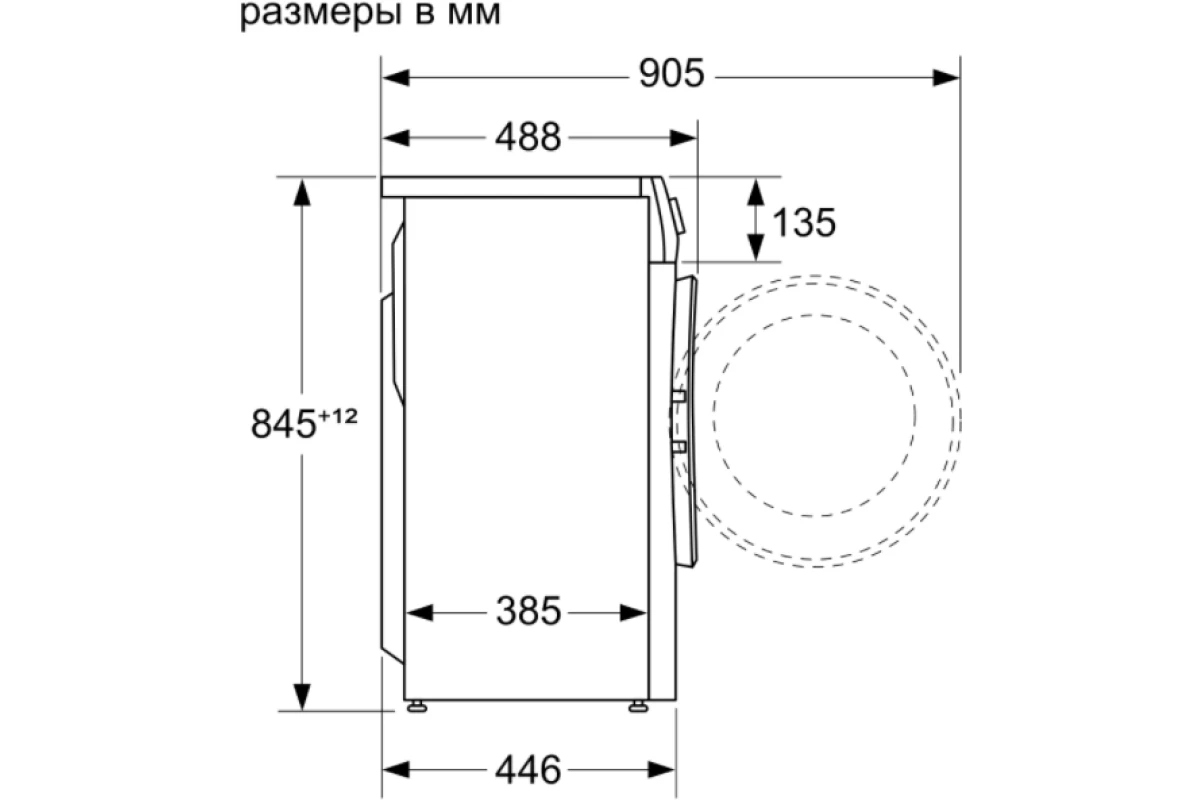 Стиральная машина Bosch WLP2026MOE