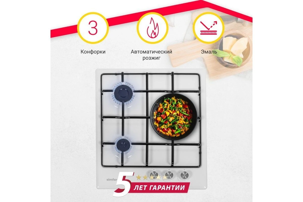 Газовая варочная панель Simfer H45V30W470