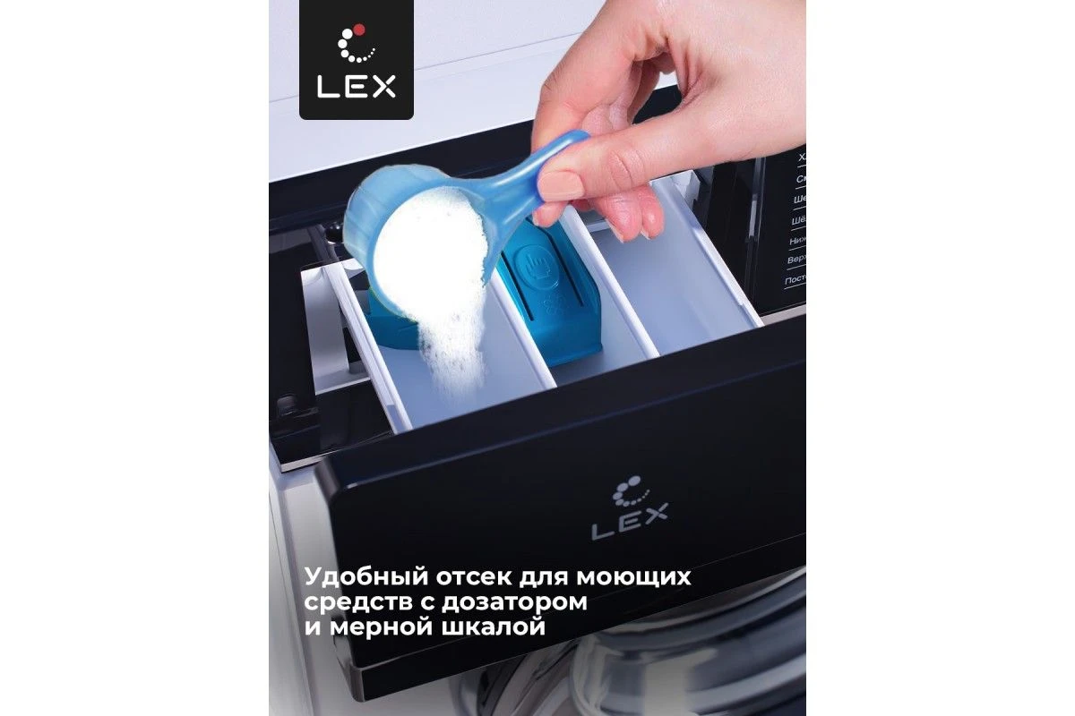 Стиральная машина LEX LWM06010WBlD