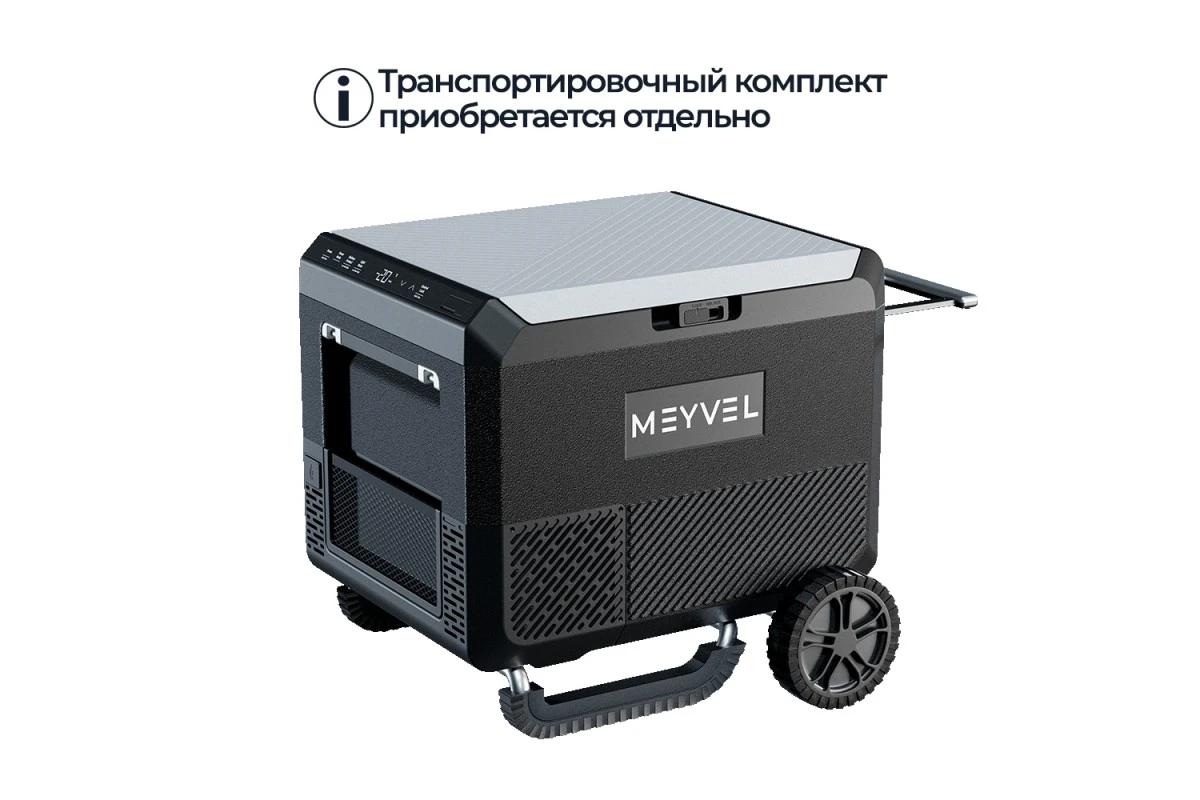 Автохолодильник Meyvel AF-PRO54