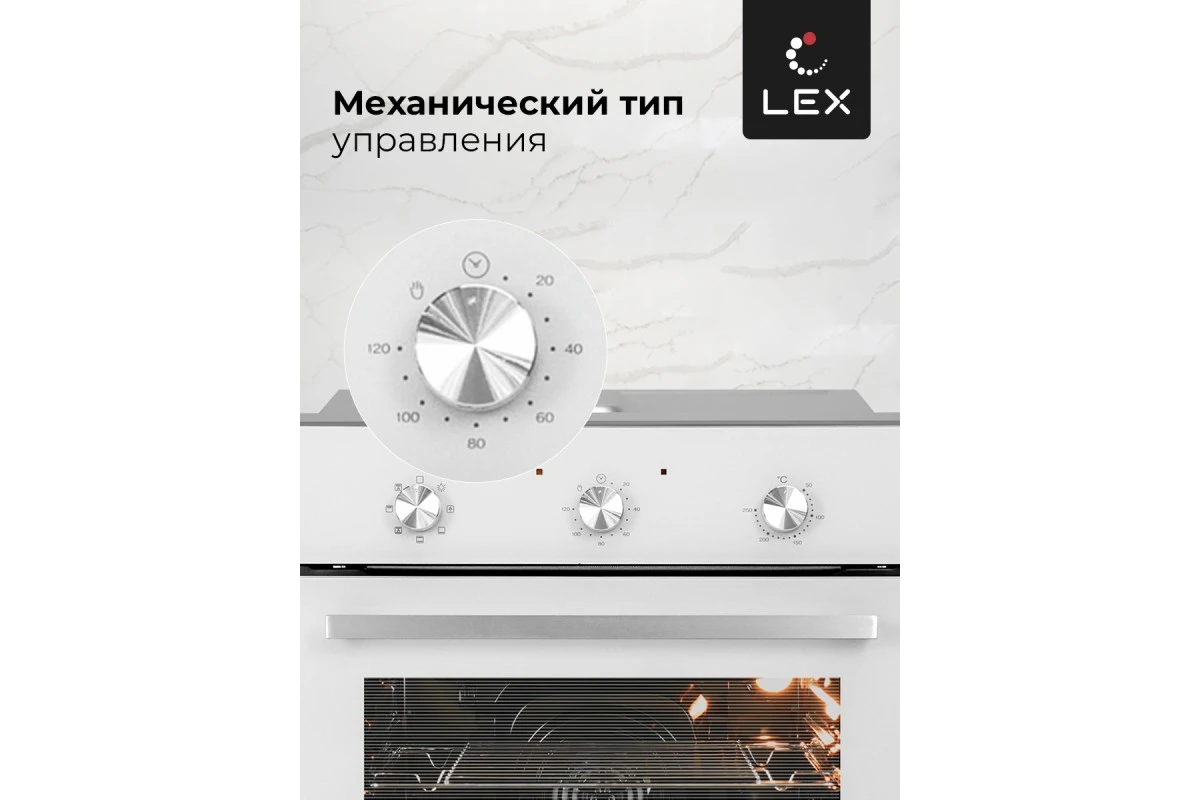 Духовой шкаф LEX EDM 070 WH