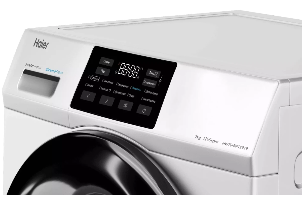 Стиральная машина Haier HW70-BP12919