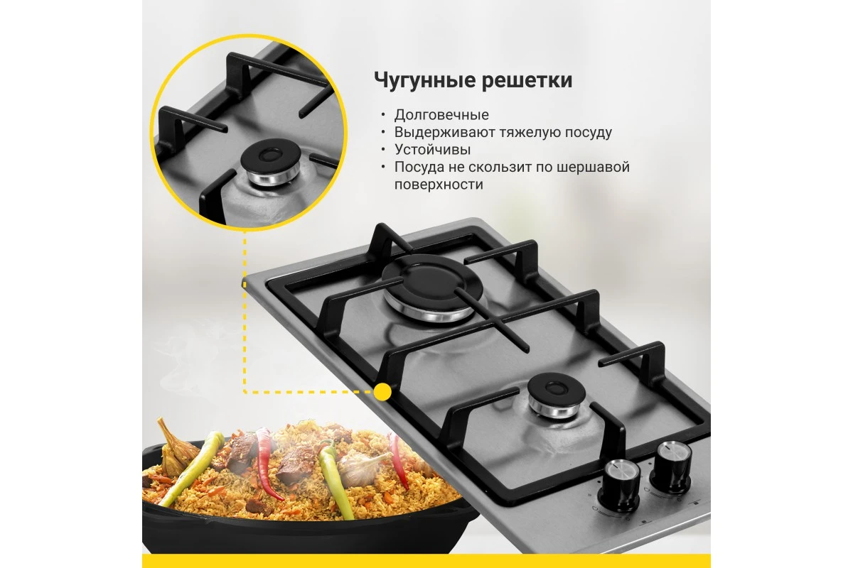 Газовая варочная панель Simfer H30V20M570