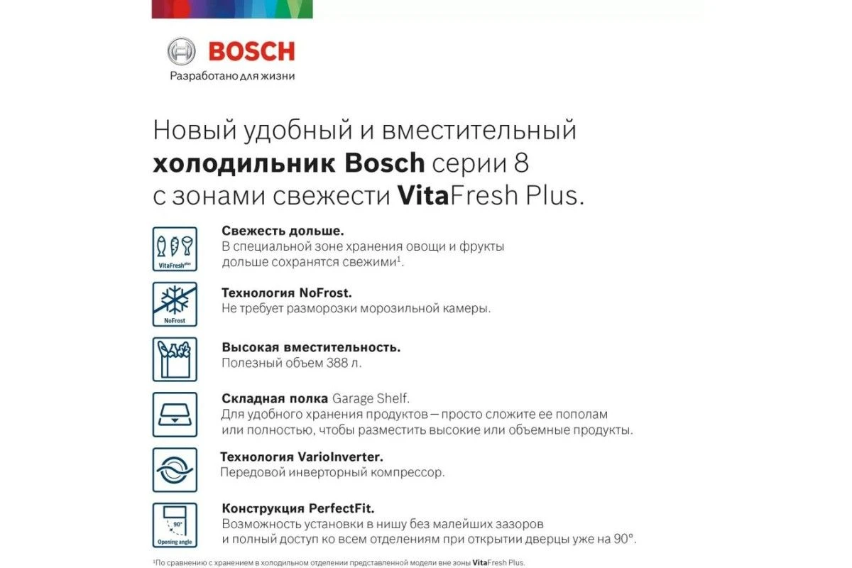 Двухкамерный холодильник Bosch KGN39LQ32R
