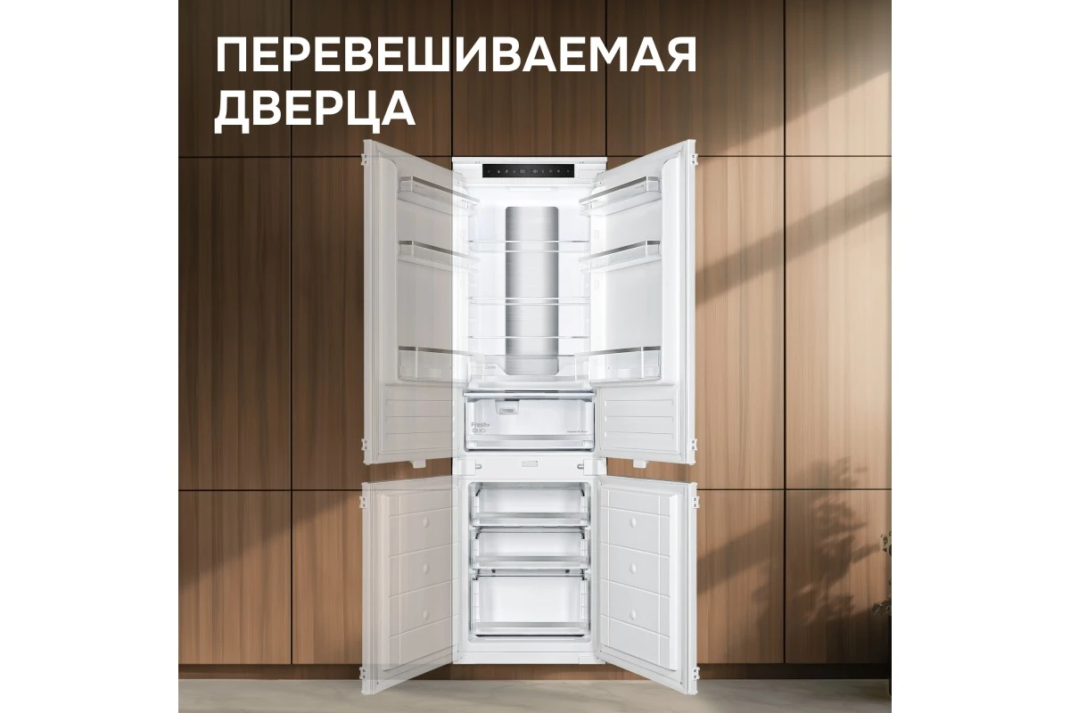 Холодильник Zigmund & Shtain BR 24 X