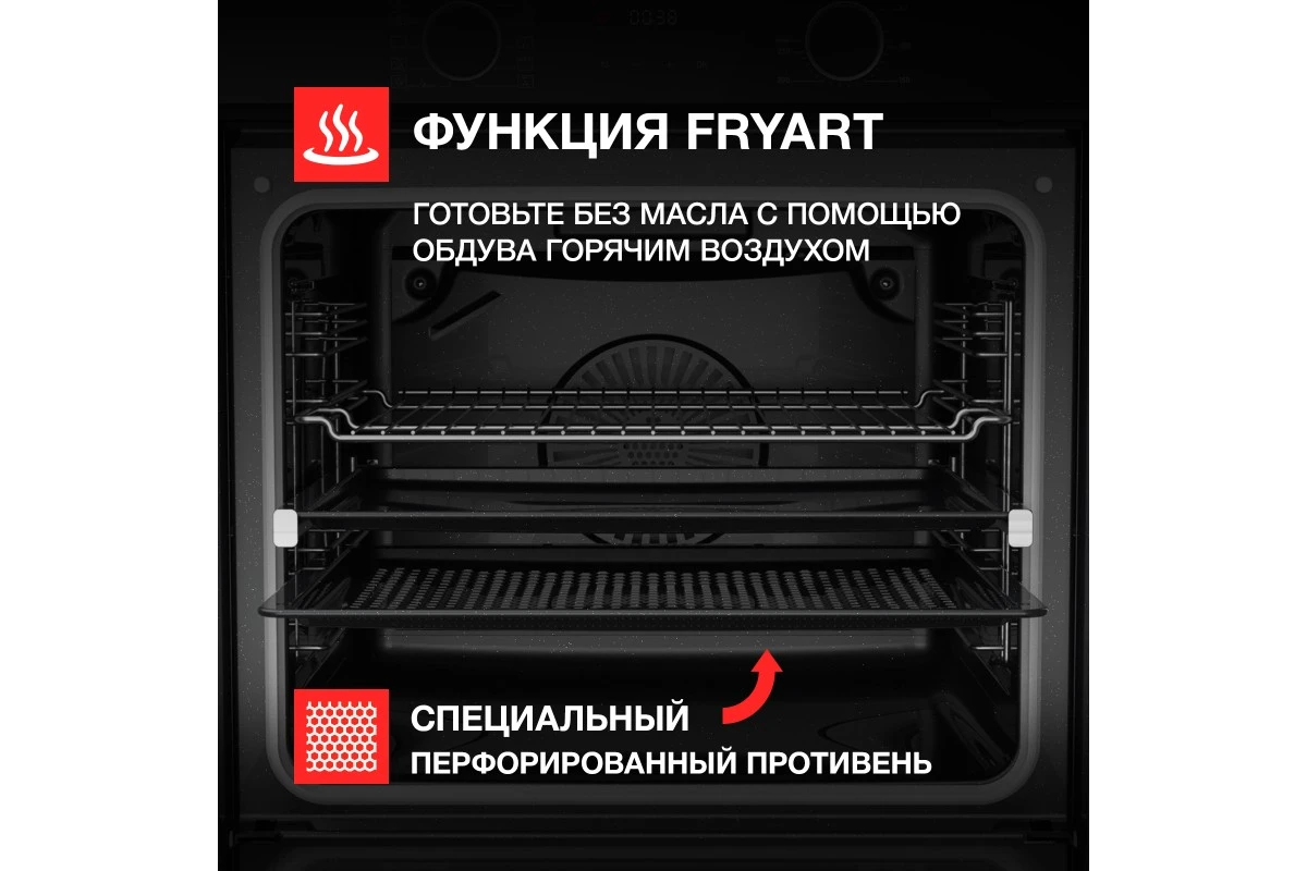 Духовой шкаф Kuppersberg HF 610 B
