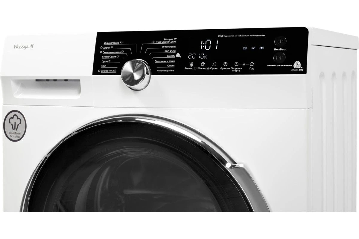 Стиральная машина с сушкой Weissgauff WMD 4748 DC Inverter Steam