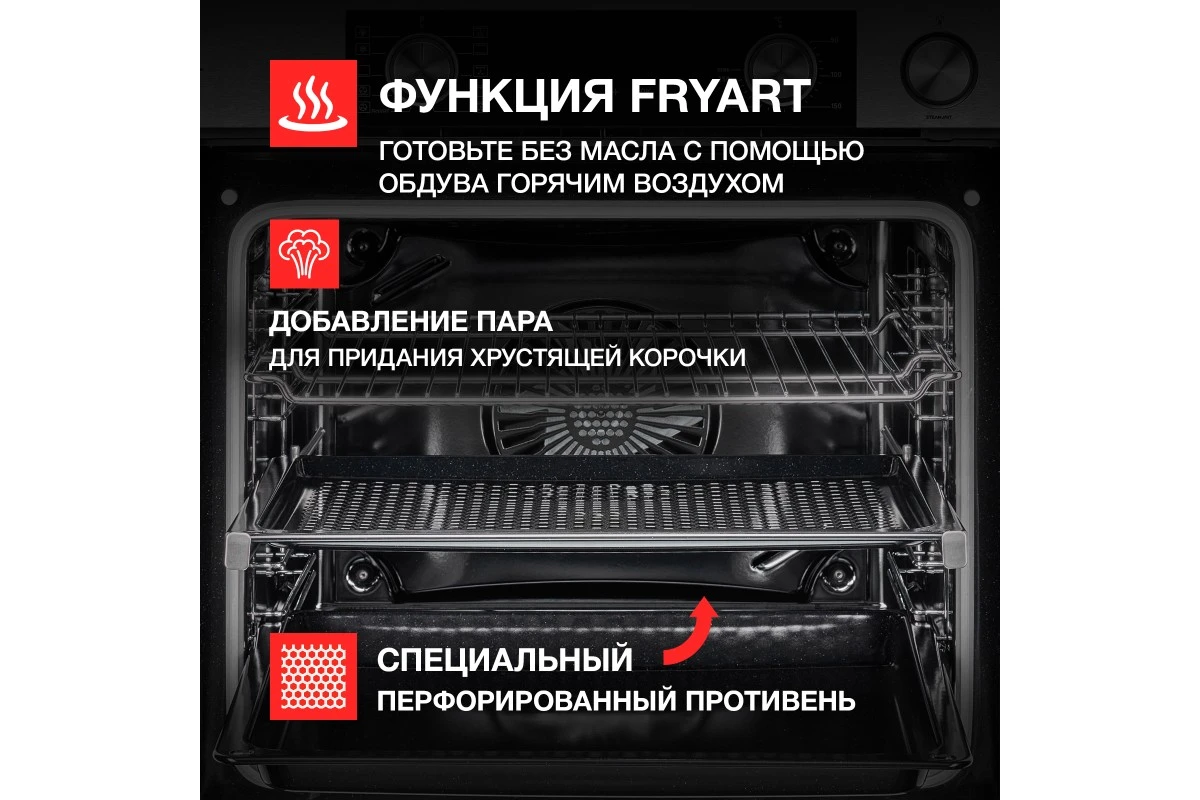 Духовой шкаф Kuppersberg KSO 610 X
