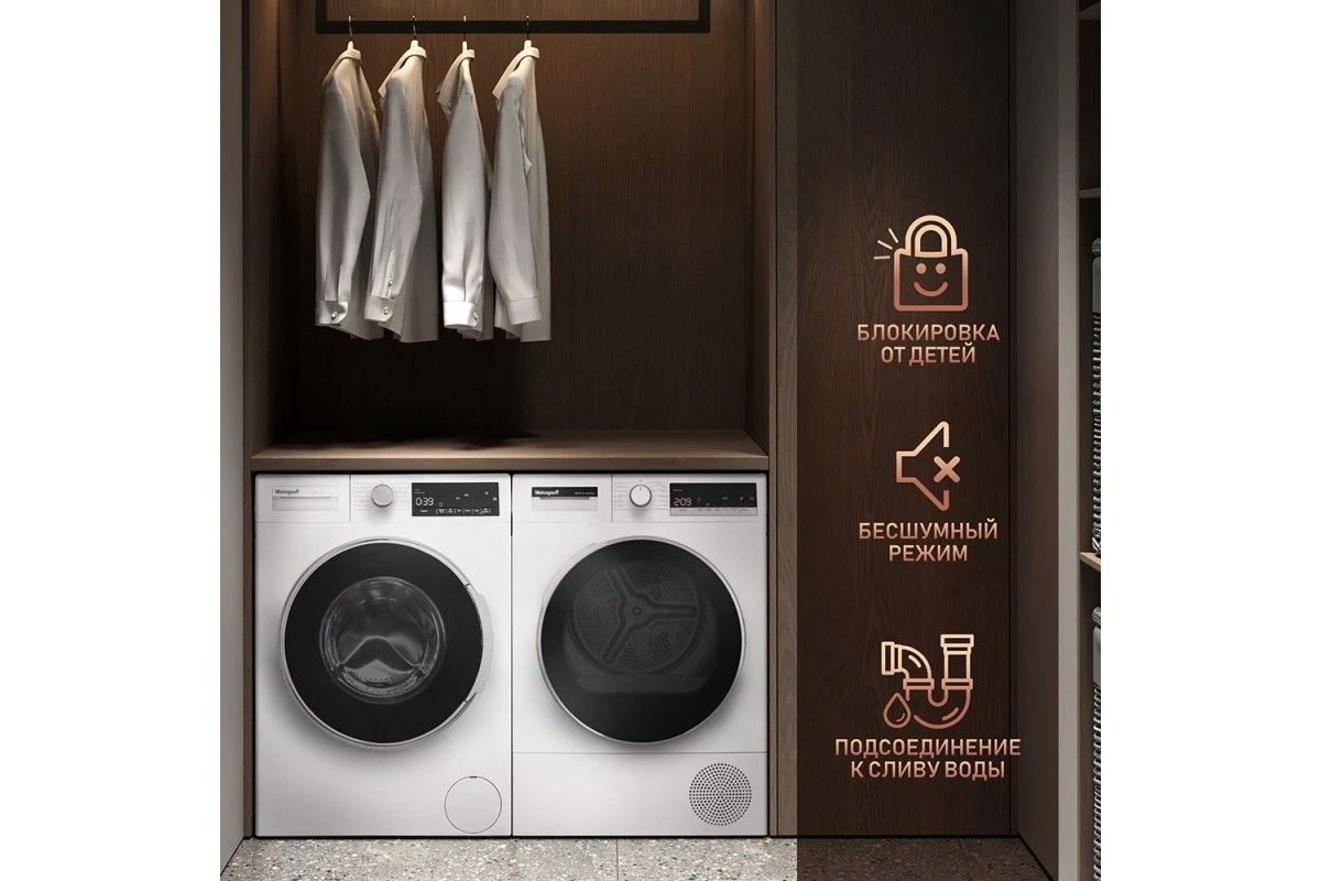 Сушильная машина Weissgauff WD 5297 DS Heat Pump