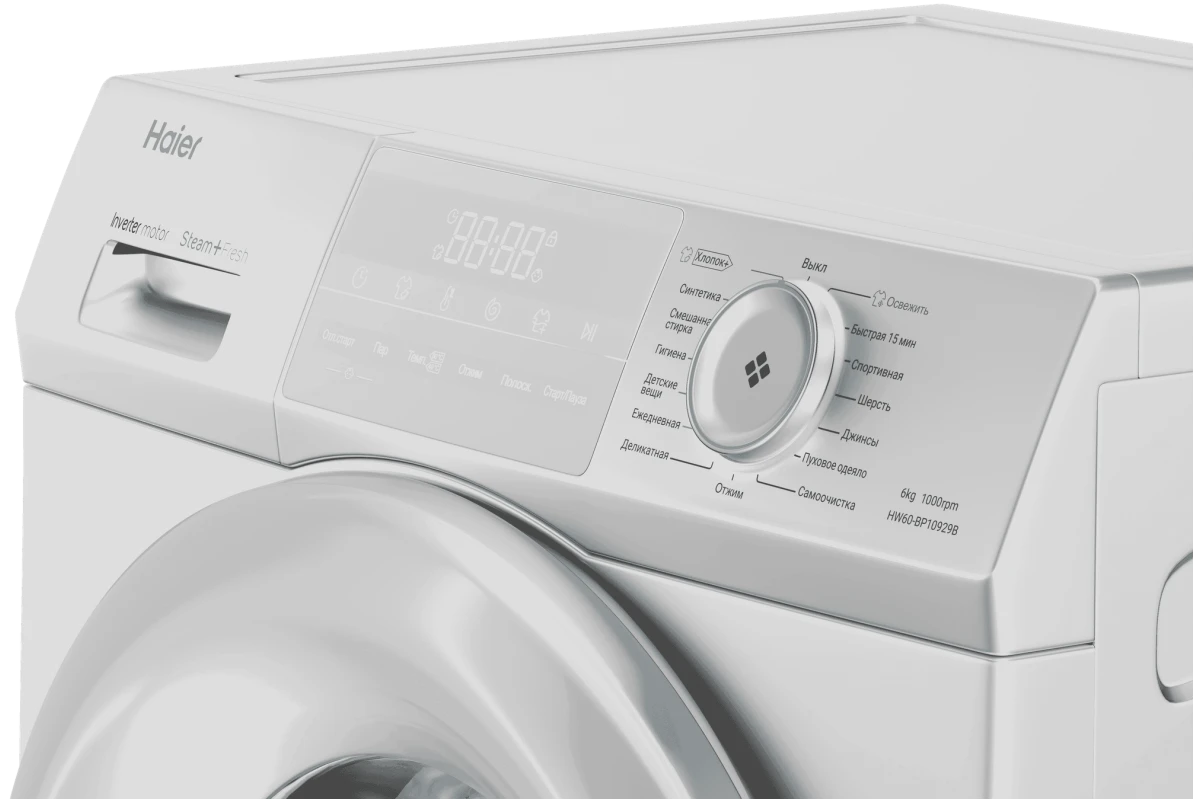 Стиральная машина Haier HW60-BP10929B