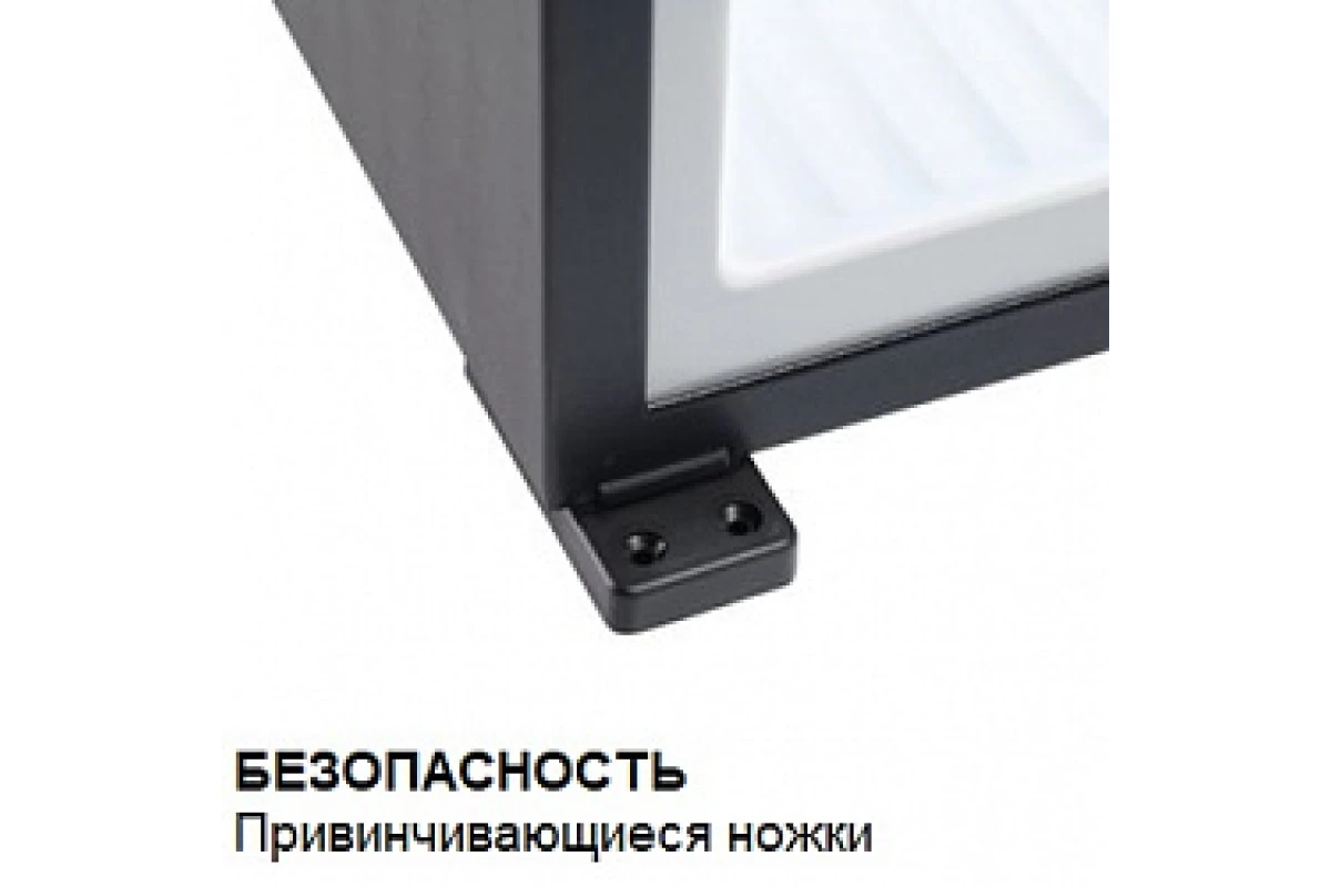 Минибар Dometic RH 141 LD