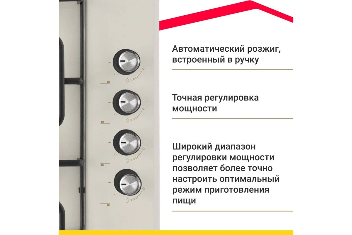 Газовая варочная панель Simfer H60Q40R471