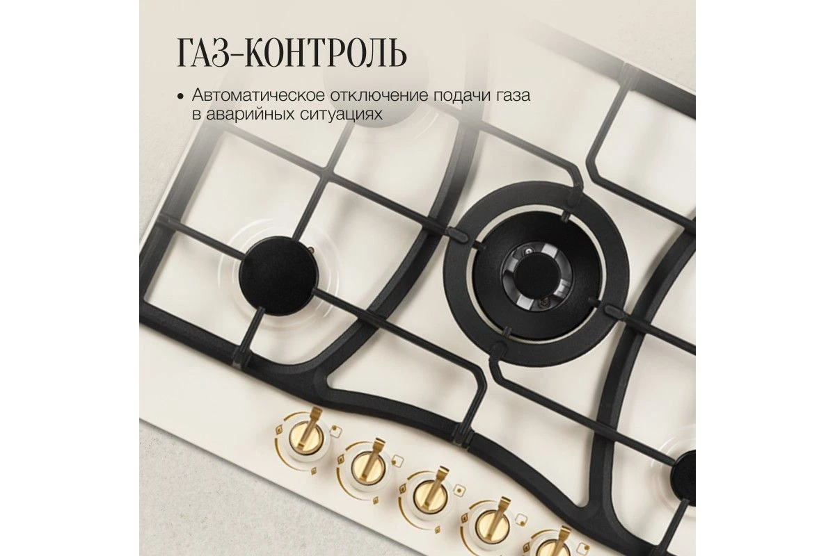 Варочная панель Kuppersberg FS 703 C Bronze