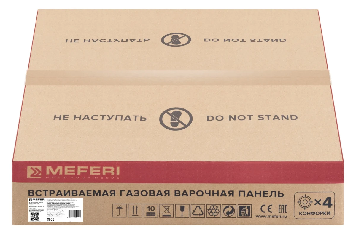 Варочная панель газовая MEFERI MGH604GR GLASS ULTRA