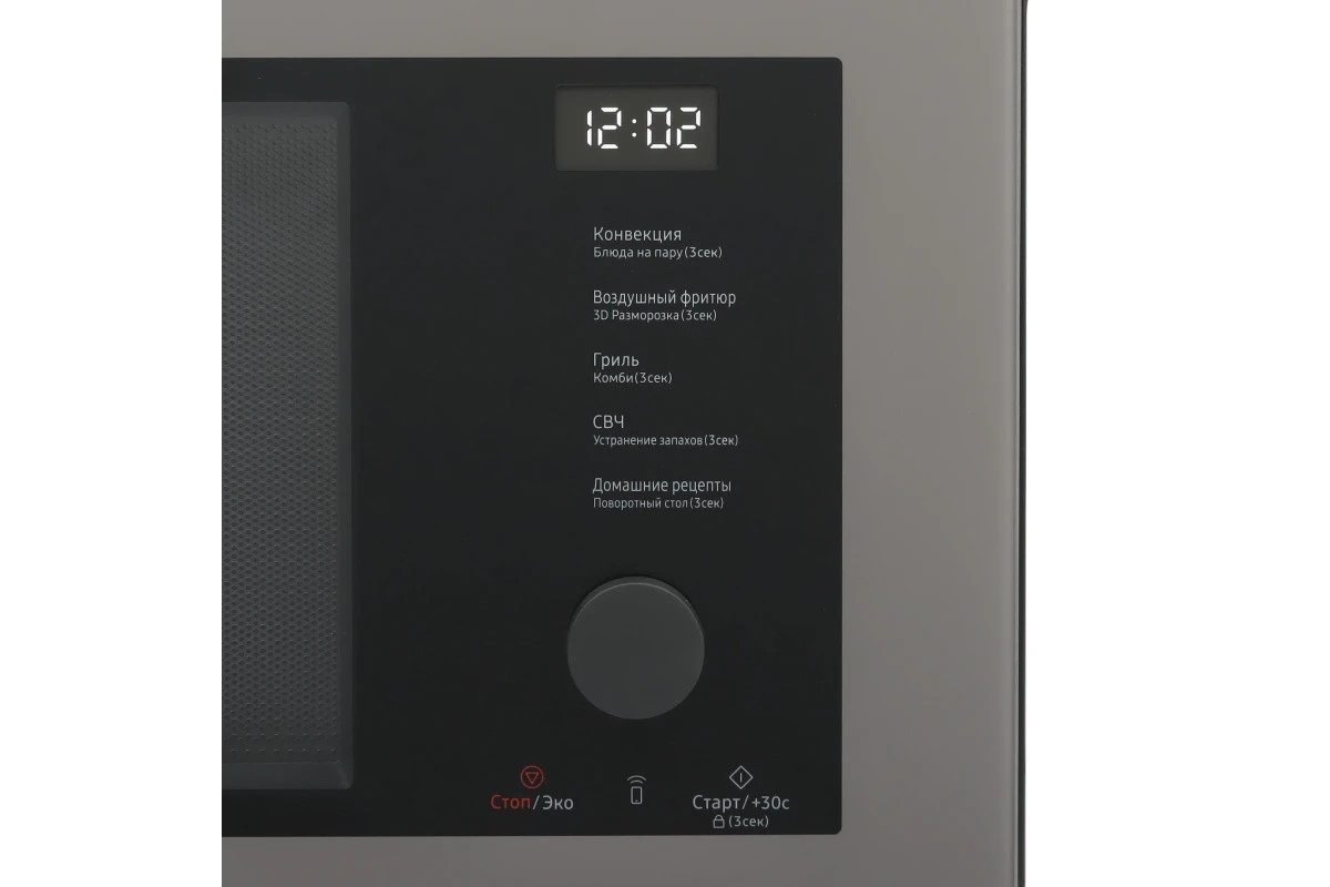 Микроволновая печь Samsung MC32DB7746KC/BW