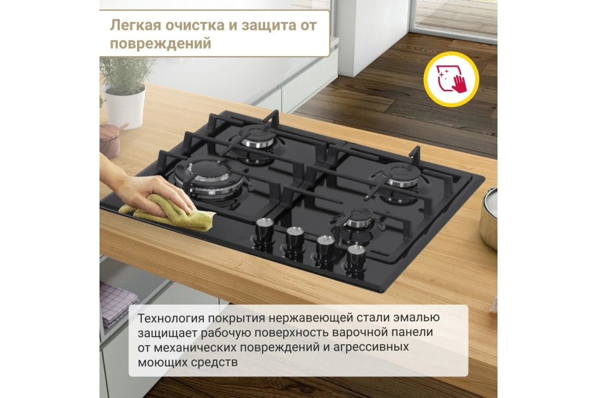 Газовая варочная поверхность Simfer H60V41B516