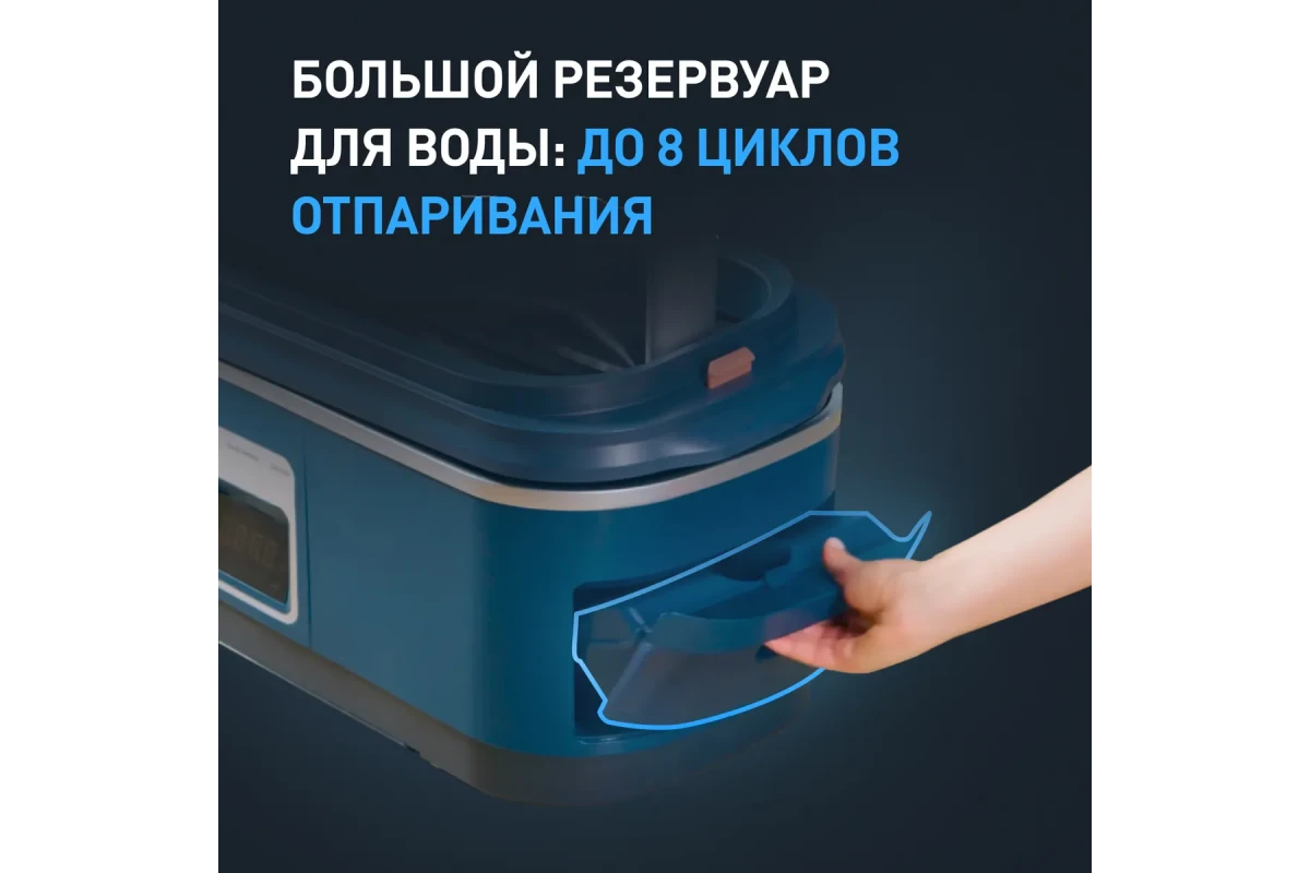 Паровая система для ухода за одеждой Tefal Care For You YT2020E0