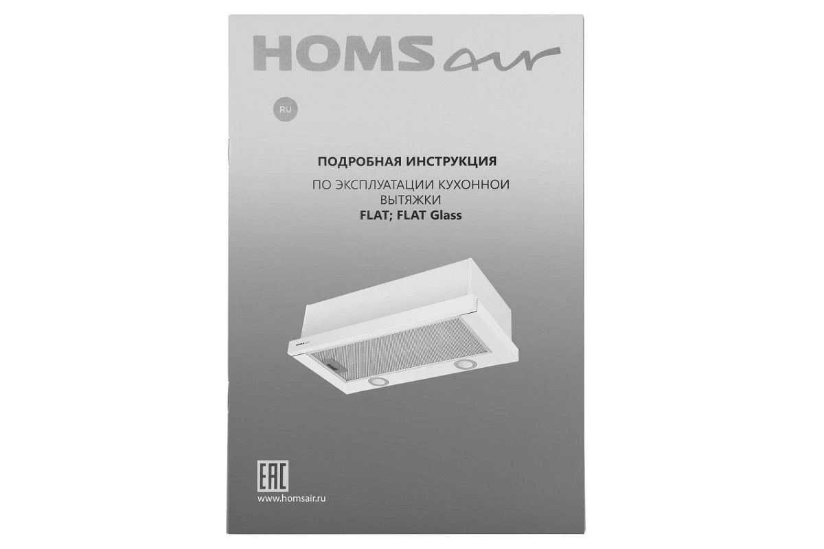 Кухонная вытяжка HOMSair FLAT 60 Glass белый
