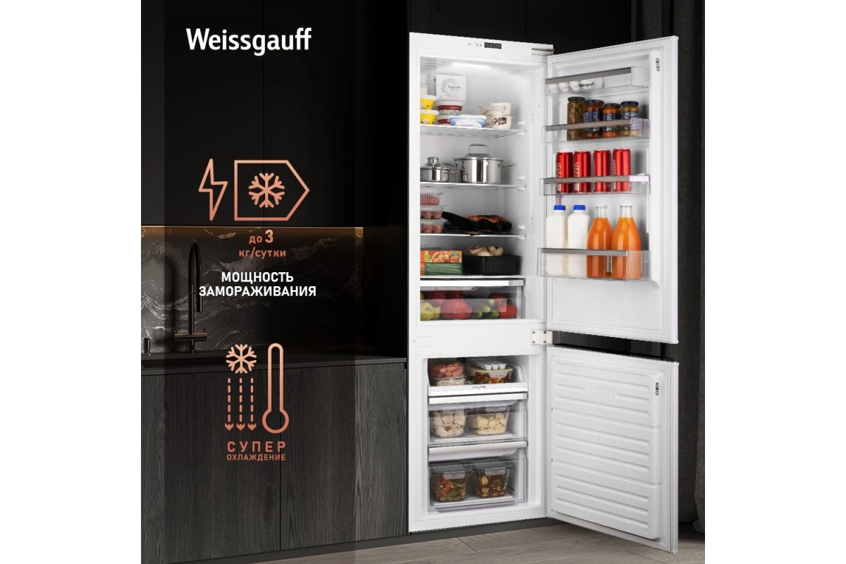 Встраиваемый холодильник Weissgauff WRKI 178 V NoFrost