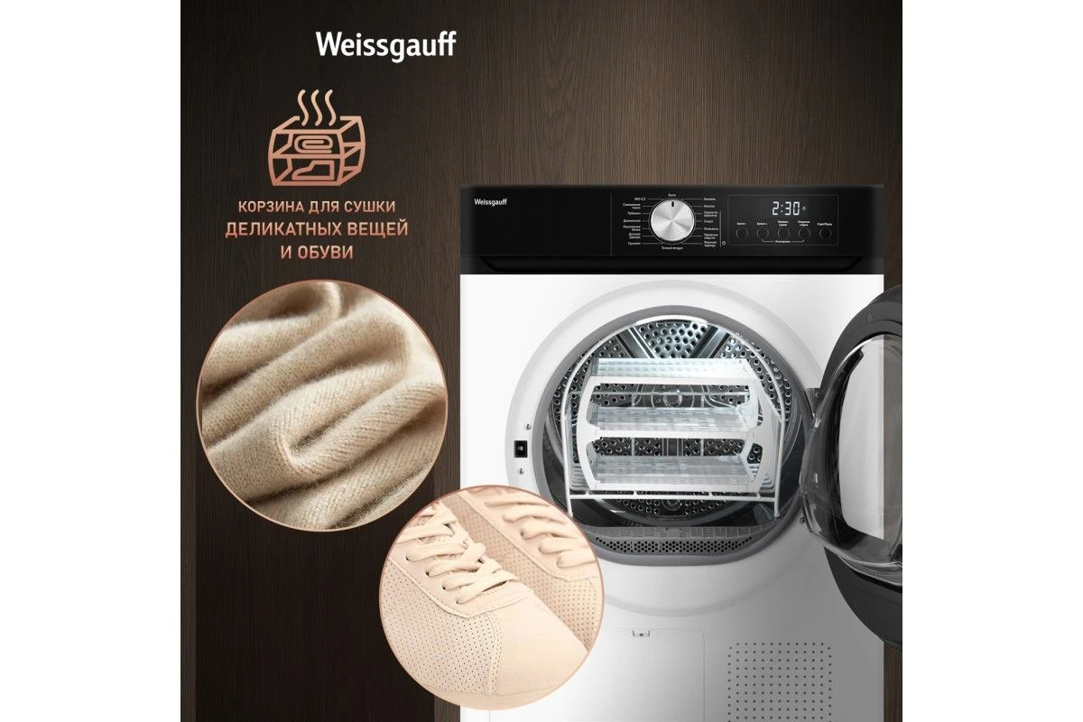 Сушильная машина Weissgauff WD 6010 Heat Pump