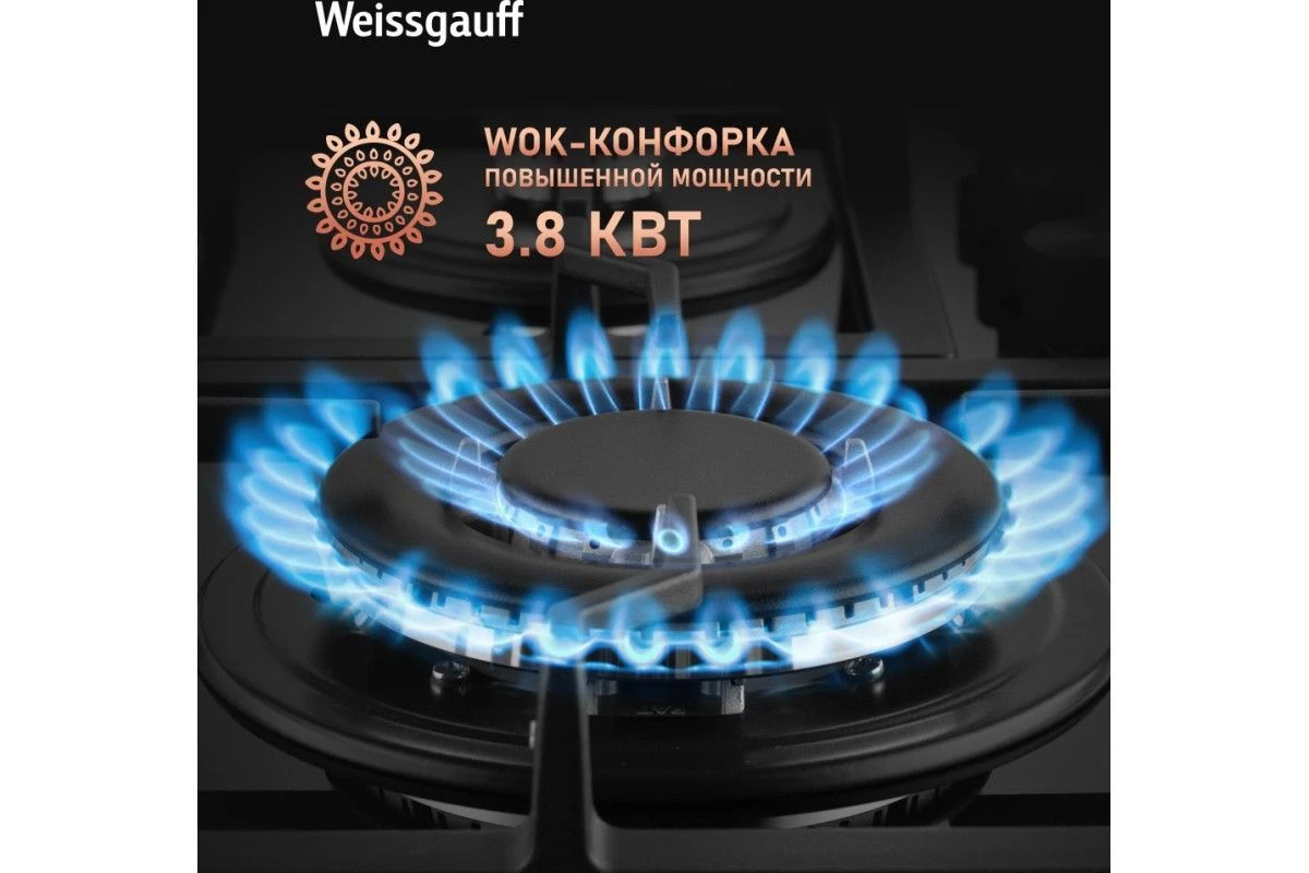 Варочная панель Weissgauff HGG 641 BGV Nano Glass