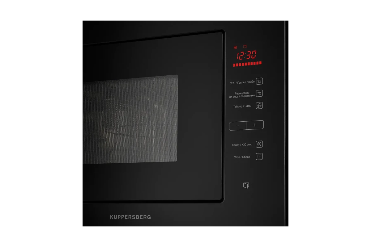 Встраиваемая микроволновая печь Kuppersberg HMW 645 B