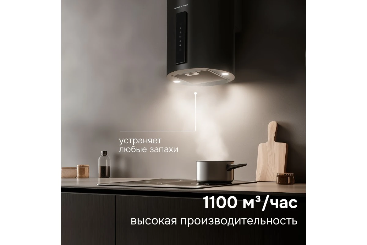 Вытяжка Zigmund & Shtain K 160.4 B