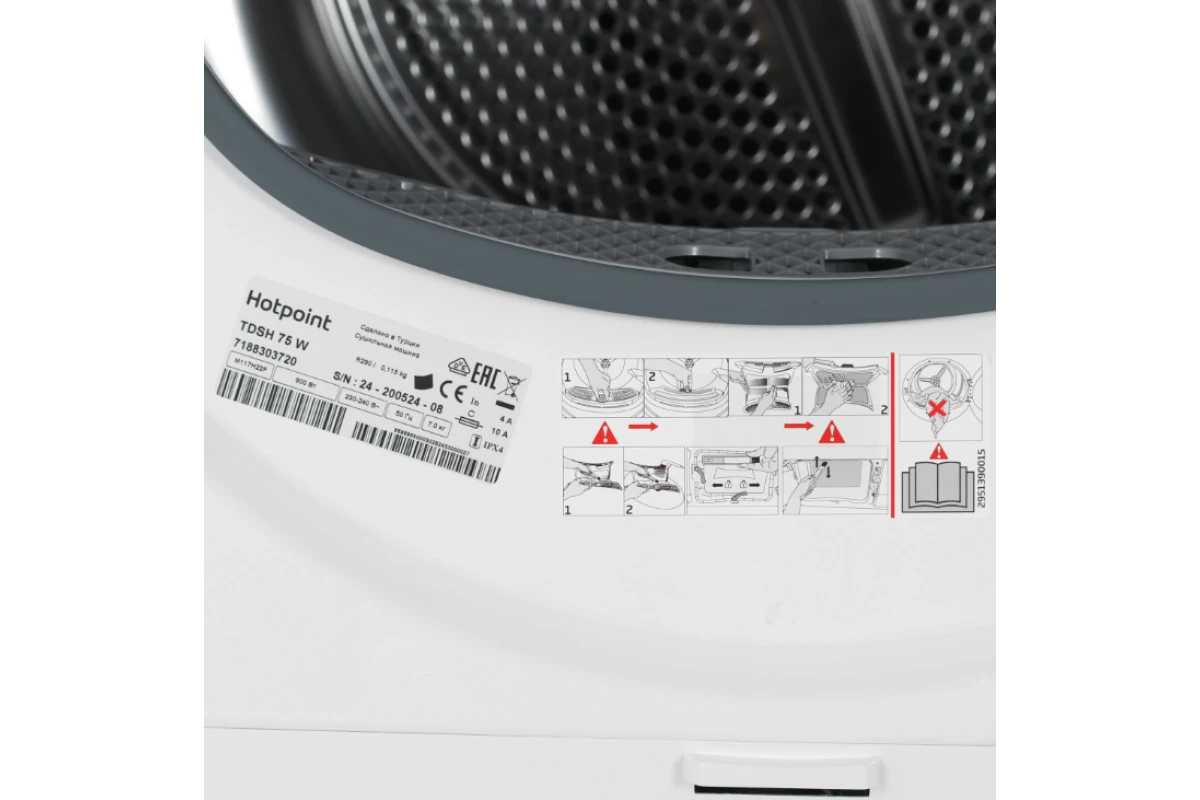 Сушильная машина Hotpoint TDSH 75 W