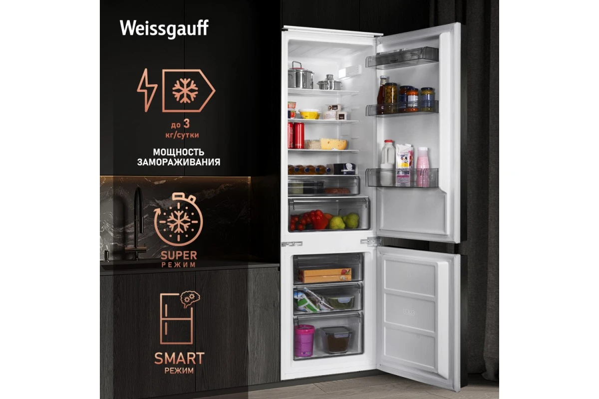 Встраиваемый холодильник Weissgauff WRKI 178 Inverter