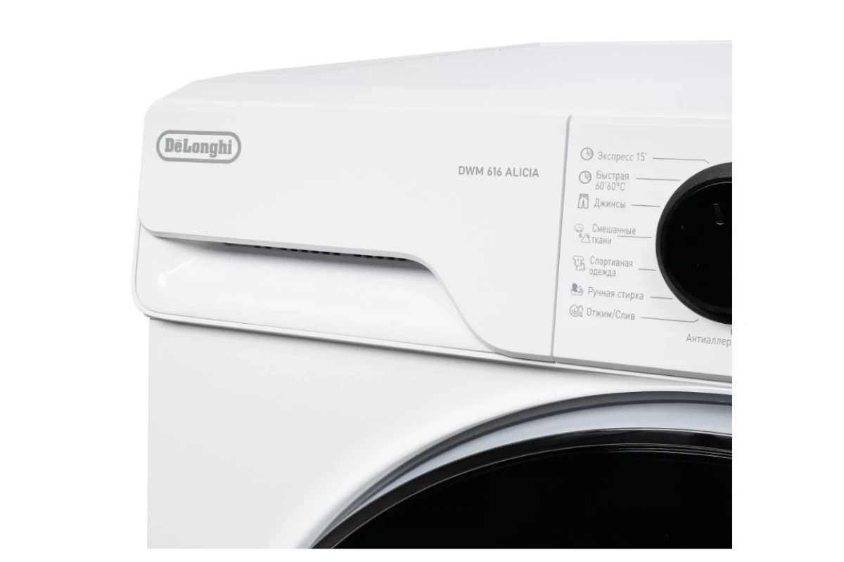 Стиральная машина DeLonghi DWM 616 ALICIA
