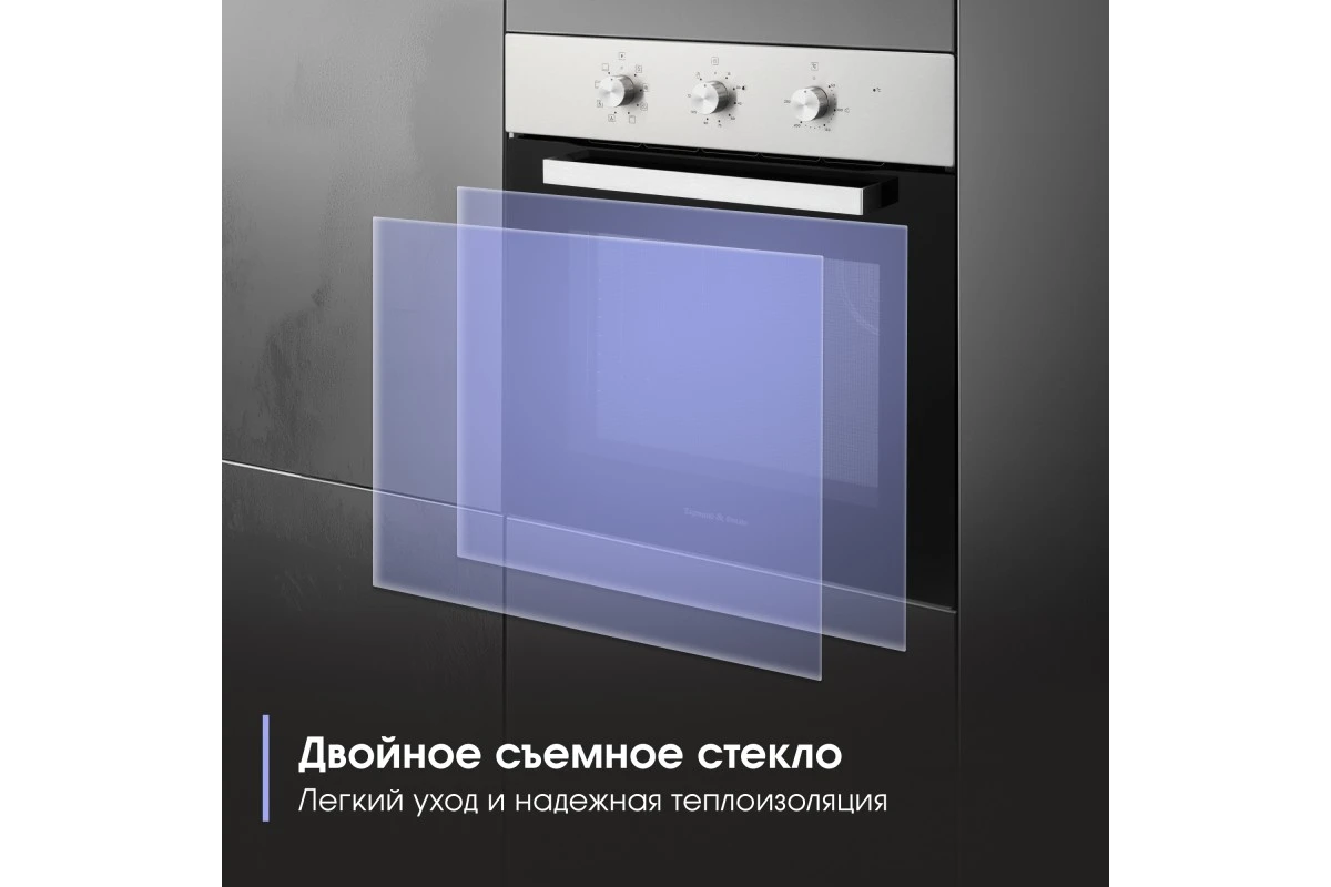 Электрический духовой шкаф Zigmund & Shtain E 176 S