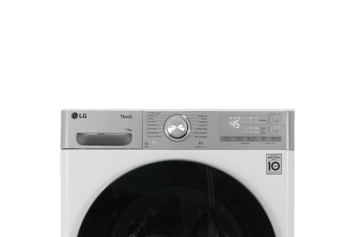 Стиральная машина LG F4V9LA2W