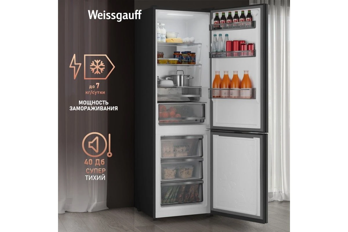 Отдельностоящий холодильник Weissgauff WRK 195 D Full NoFrost Rock Glass