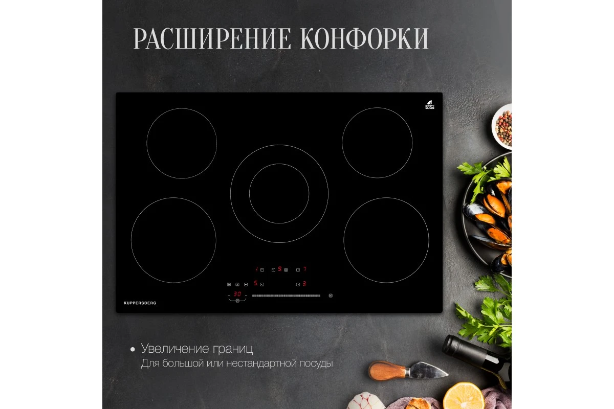 Варочная панель Kuppersberg ECS 702