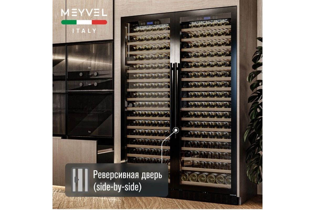 Винный шкаф Meyvel MV171-KBT1