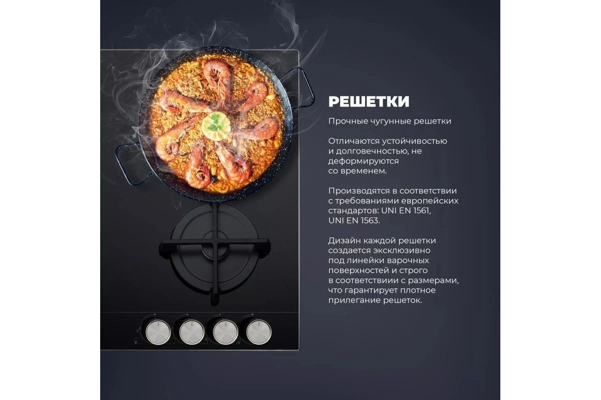 Газовая варочная панель DeLonghi NSL 460 N RUS