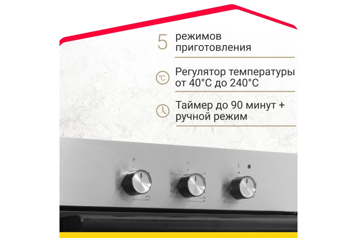 Электрический духовой шкаф Simfer B6EM16011