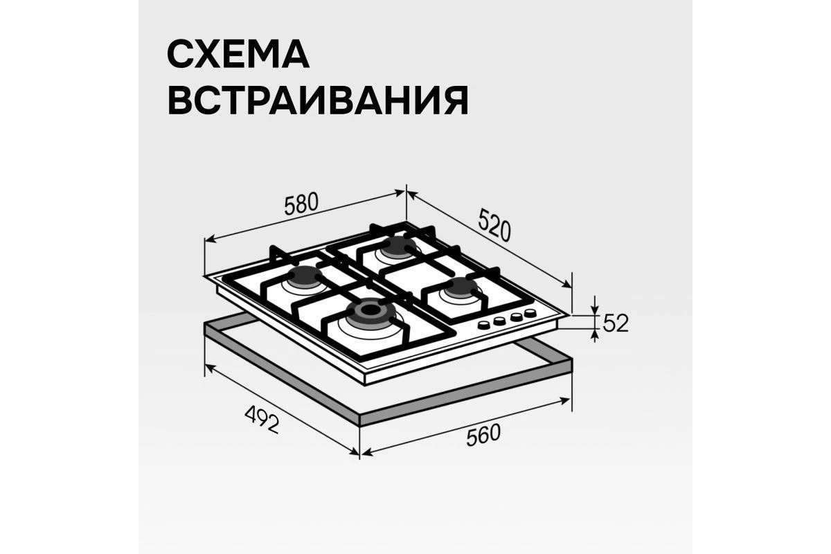 Газовая варочная панель Zigmund & Shtain M 26.6 W