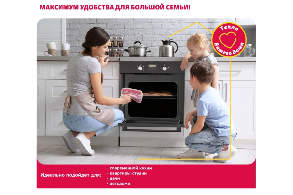 Электрический духовой шкаф Simfer B6EB560001