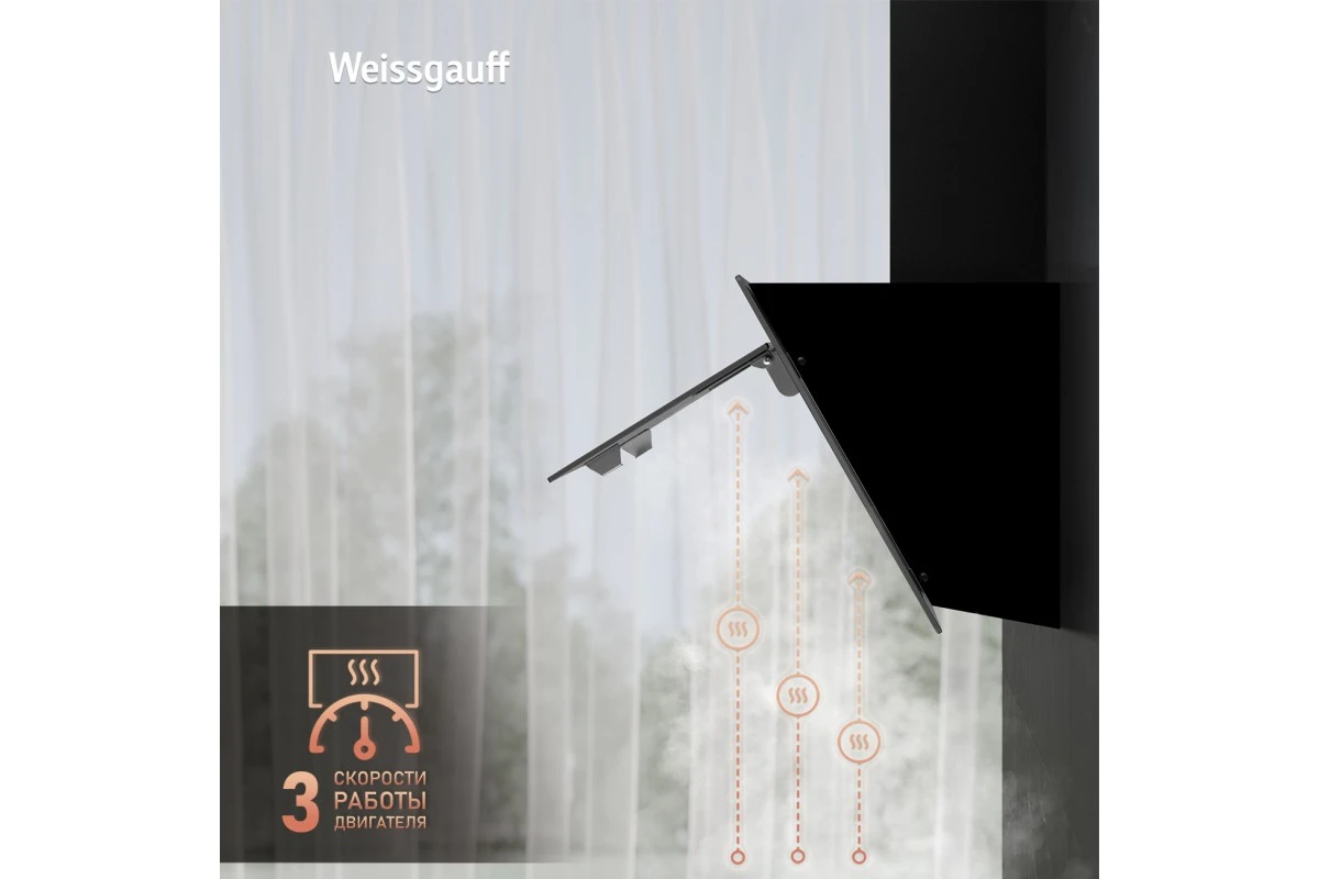 Купольная вытяжка Weissgauff Phact 60 BL Sensor
