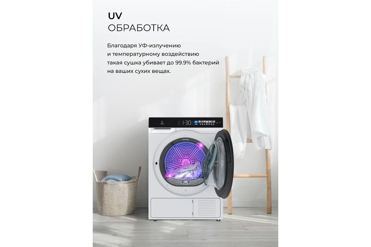 Сушильная машина Lex LDM12WBlThD