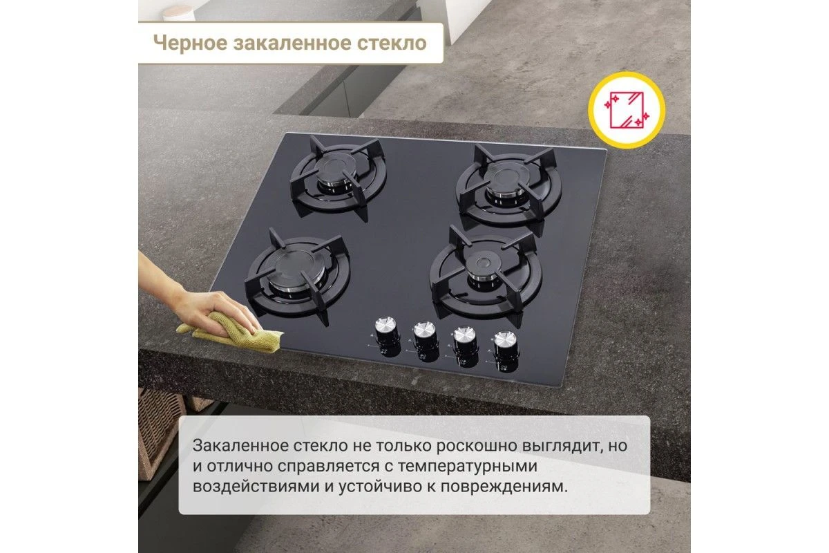 Газовая варочная панель Simfer H60N40B416