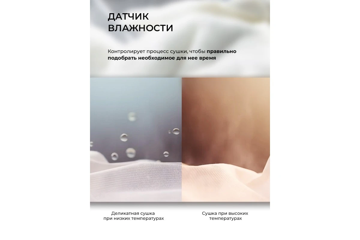 Сушильная машина LEX LDM10BLD color