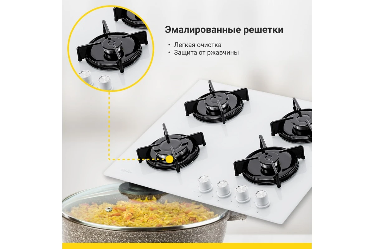 Газовая варочная поверхность Simfer H60N40W570 с газ-контролем