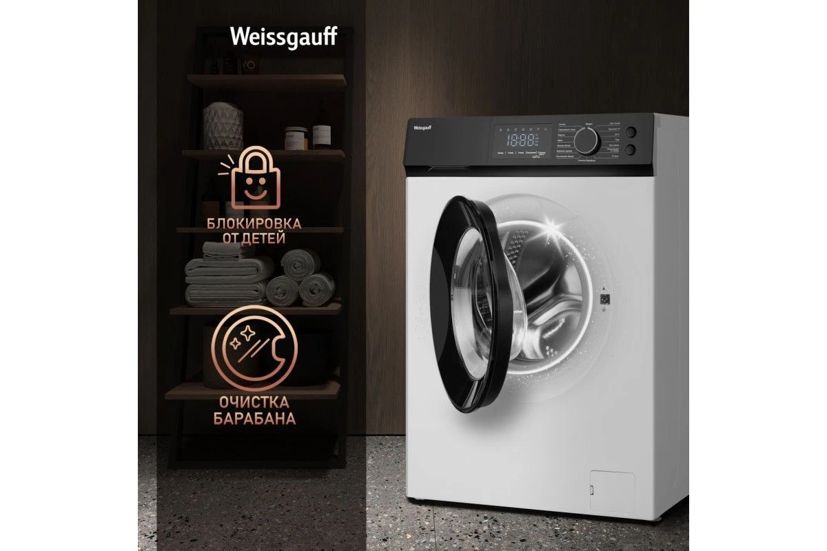 Cтиральная машина с инвертором и паром Weissgauff WM 45127 Inverter Steam Touch