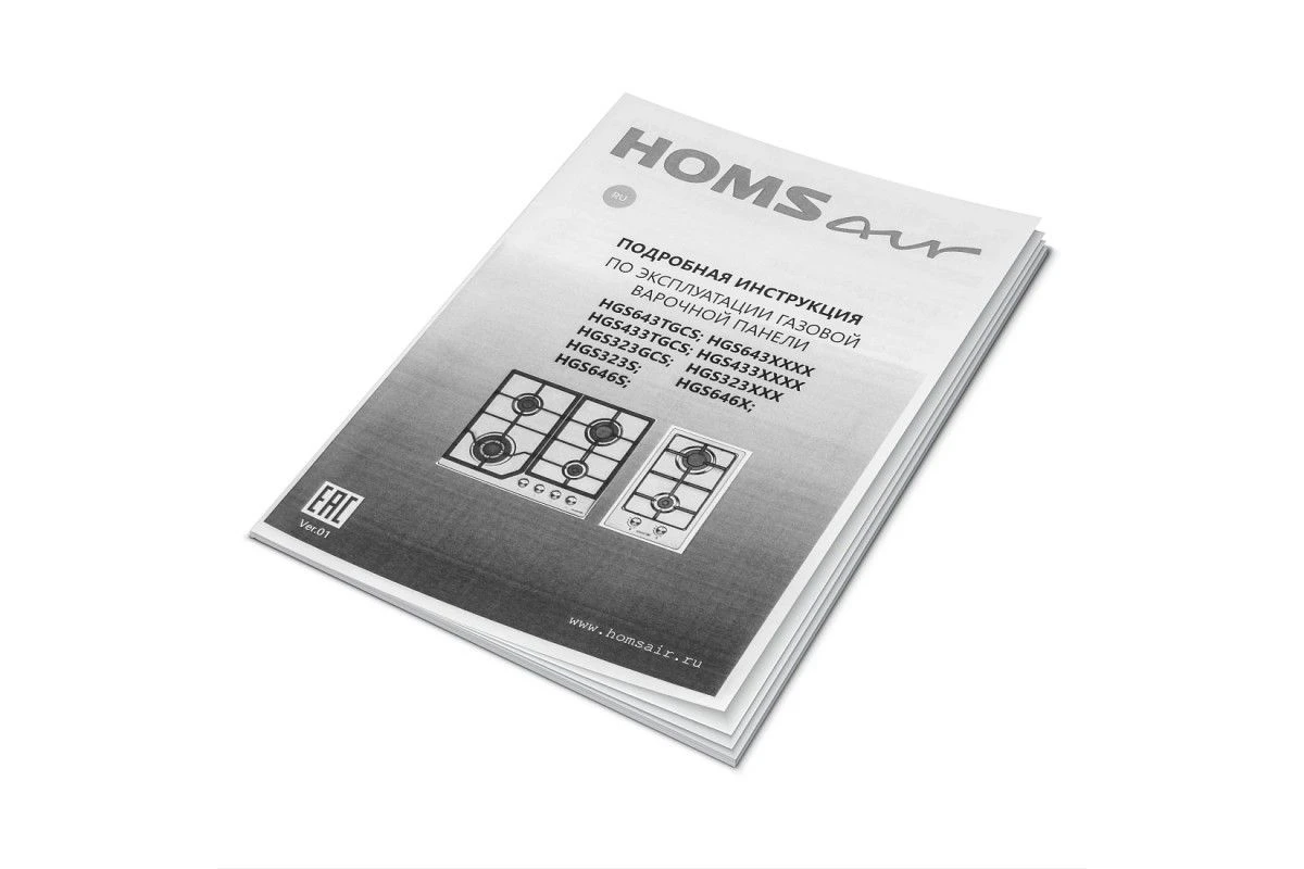 Газовая варочная панель HOMSair HGG646BK