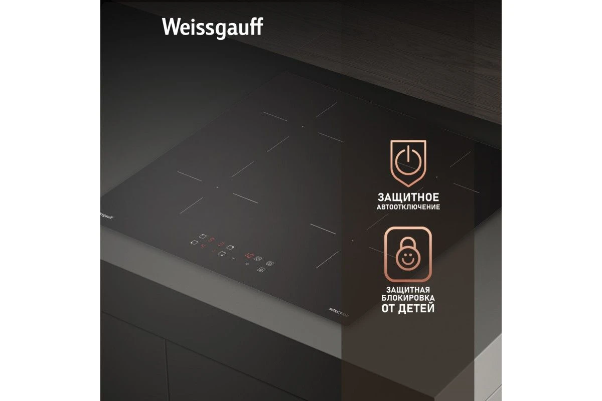 Варочная панель Weissgauff HI 640 BSCM Premium Cross